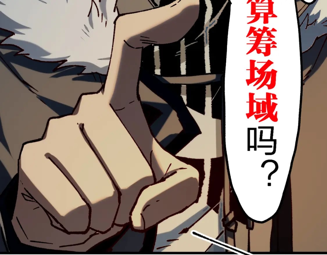第239话 知识改变命运！63