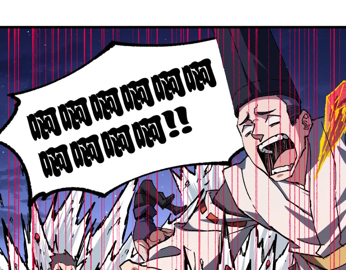 第226话 大妖出动！63