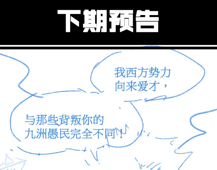 第118话 杀招147