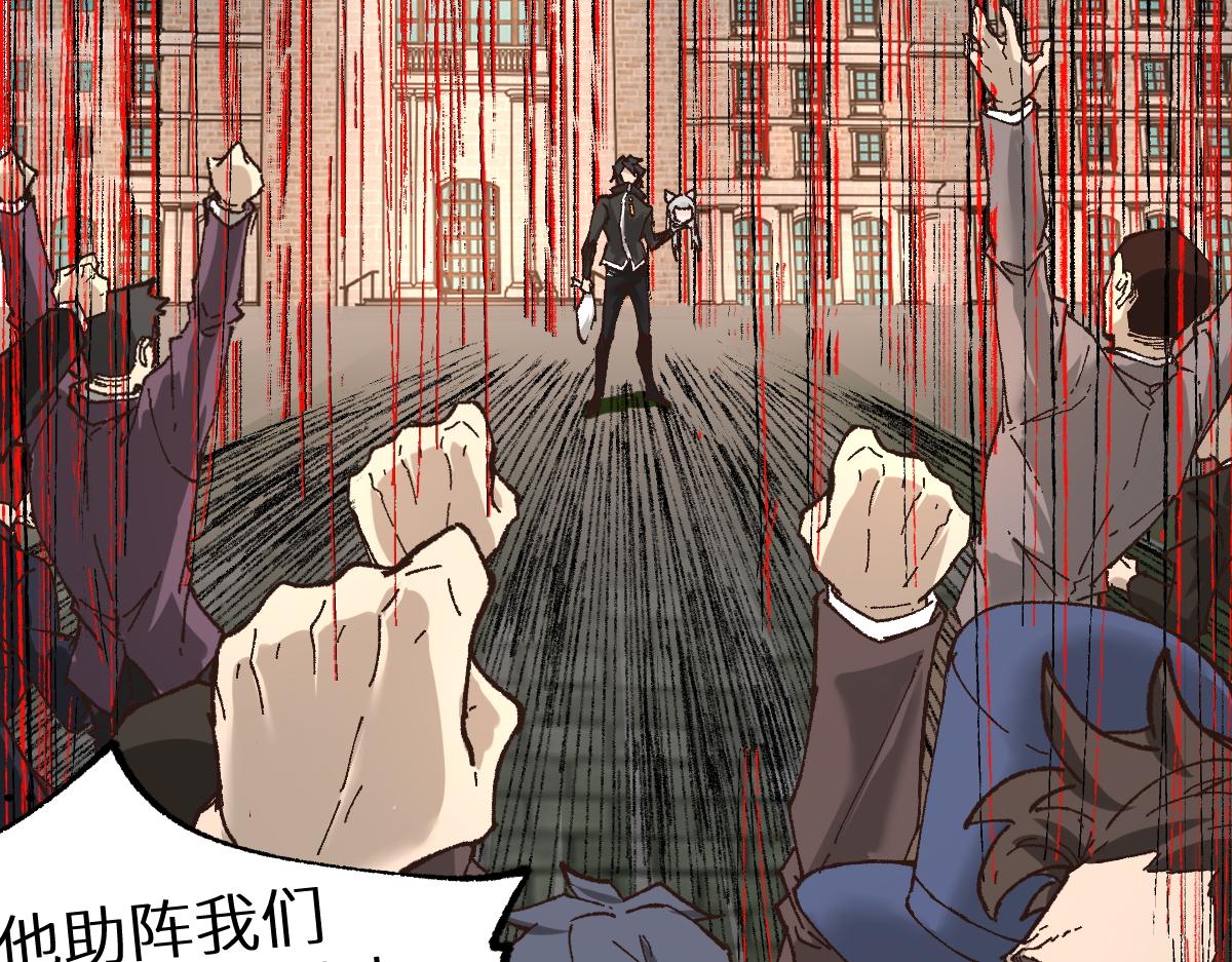 第150话 楚风の把戏49