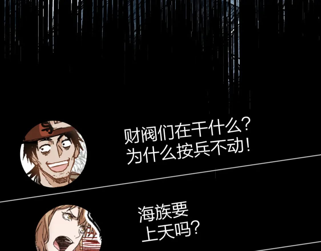 第215话 大战开始！68