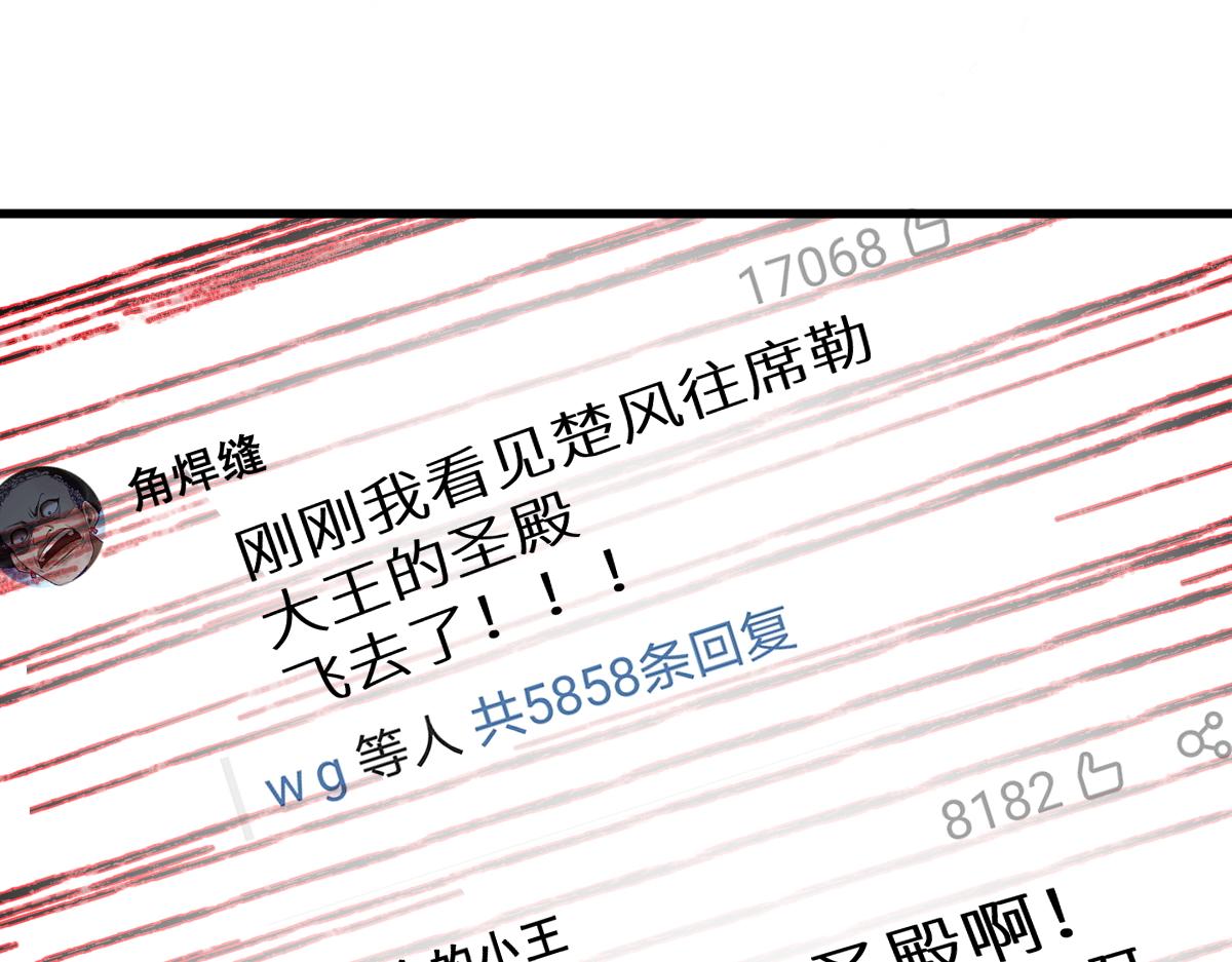 第157话 偷家117