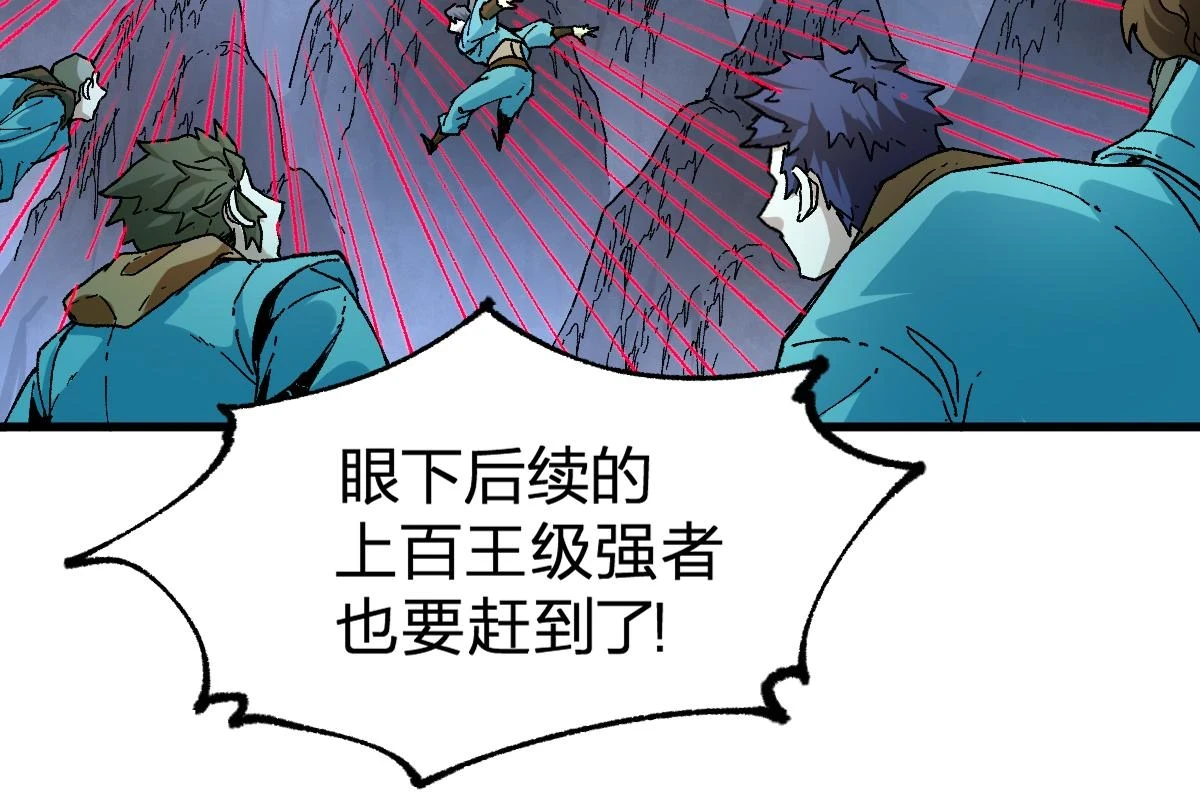 第208话 大杀四方！48