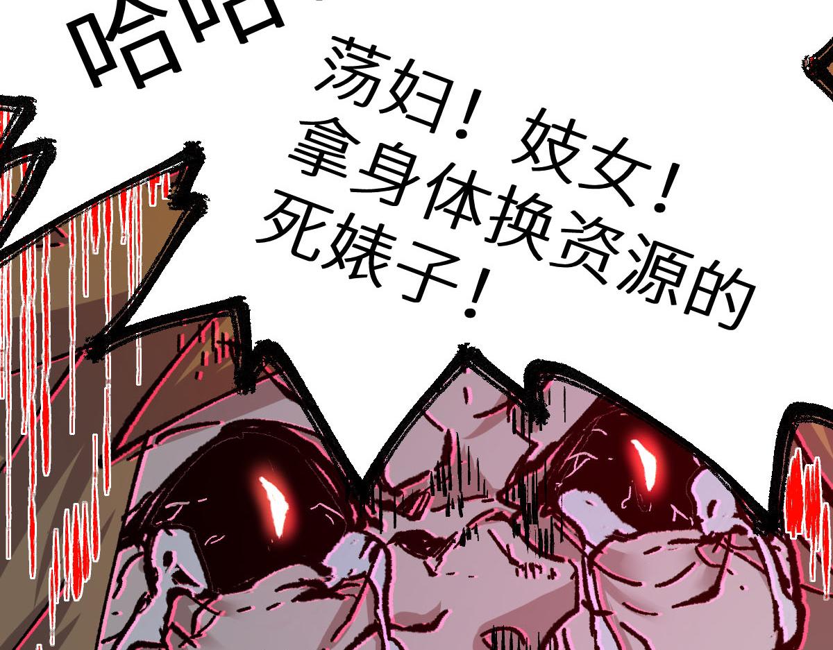 第156话 凤王爆发100