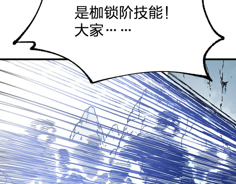 第117话 楚风出山75