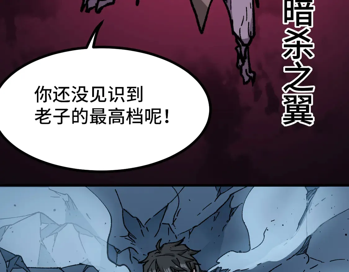 第270话 箭指元首，例无虚发！51