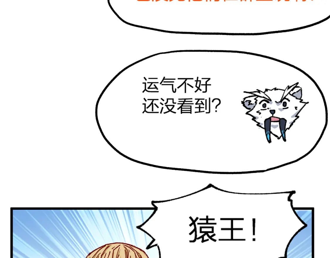 第238话 读书是唯一的出路16