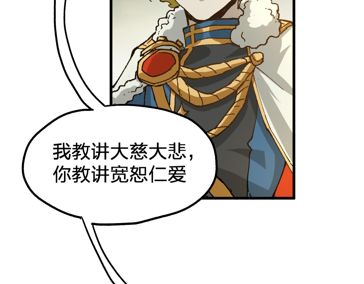 第182话 局势豹变51