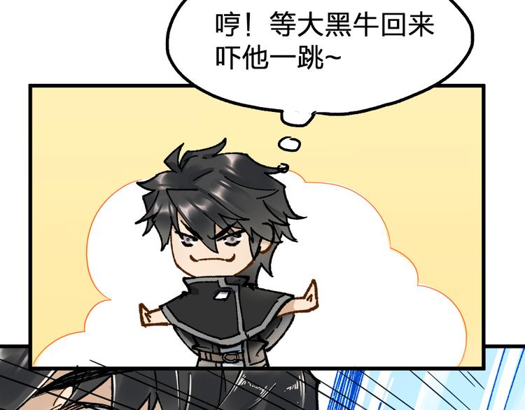 第99话 反派落败10
