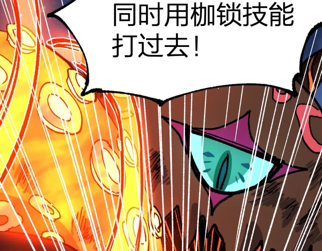 第219话 楚风vs四大名74