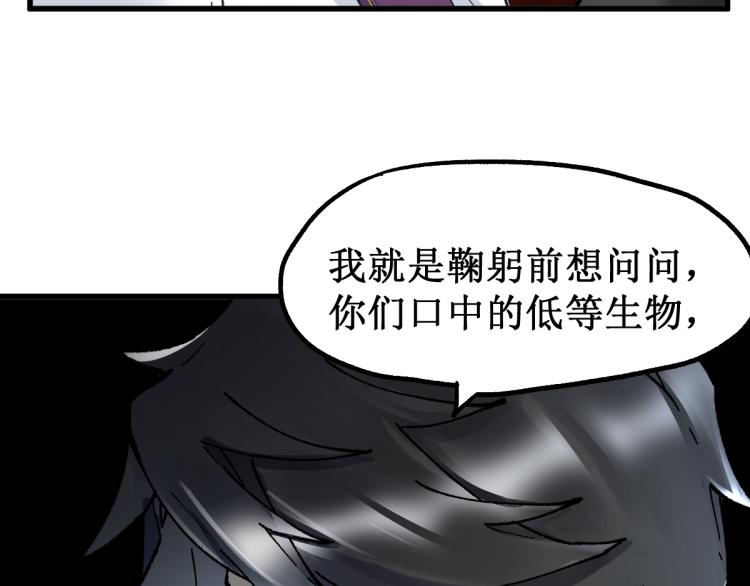 第141话 暴揍144