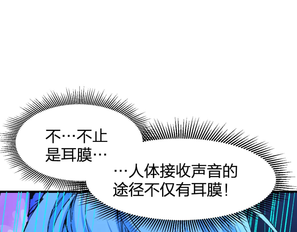 第230话 封印大妖？！64