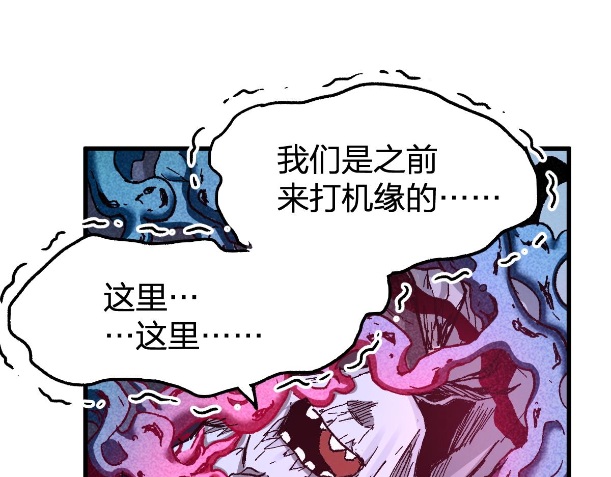 第163话 漫天核弹璀璨！59