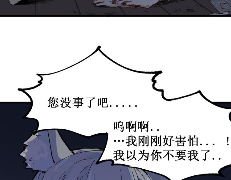 第139话 下战书14