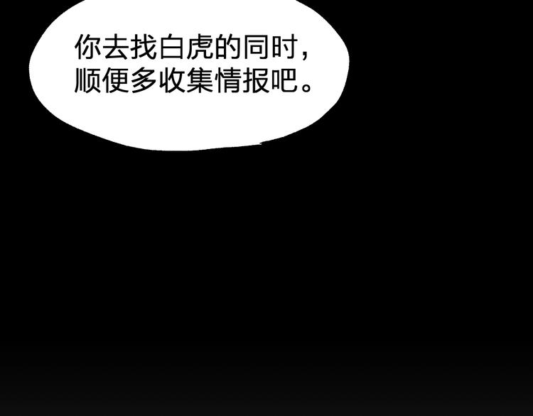 第75话 冤家碰面？？！16