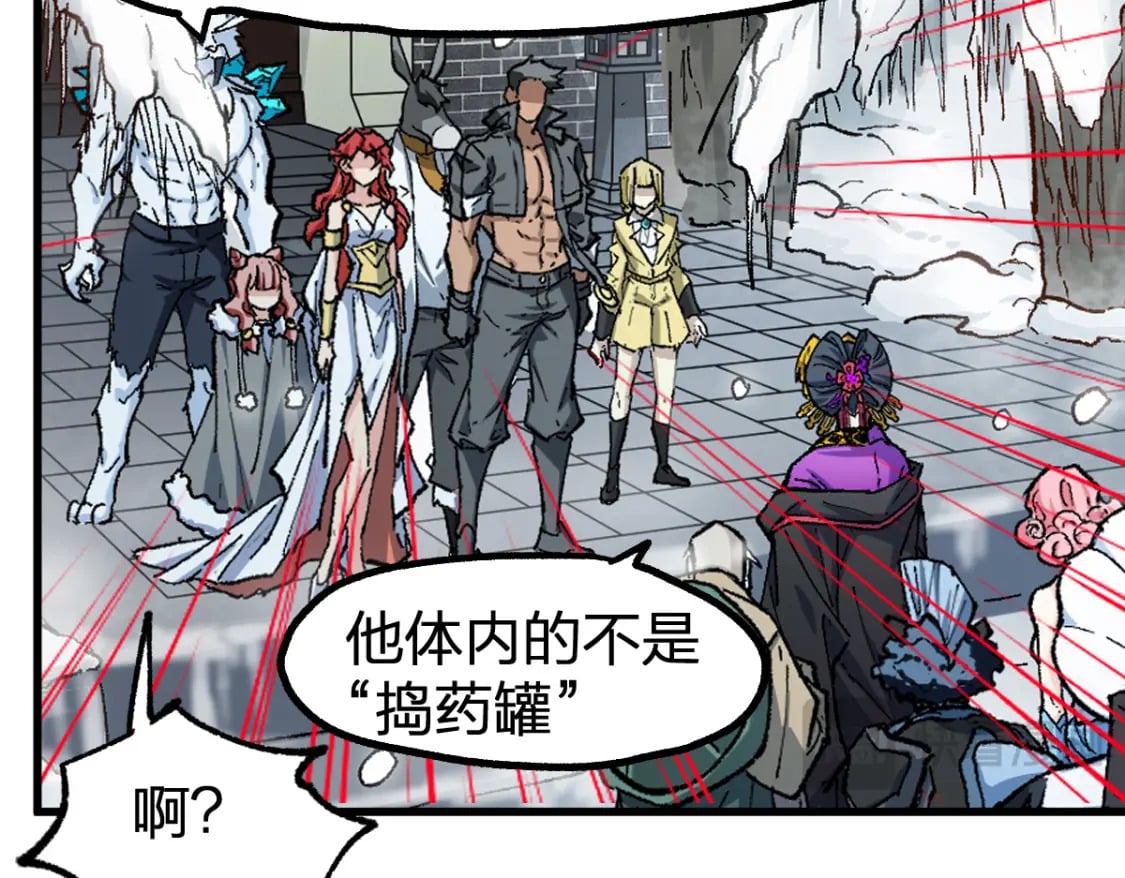 第236话 小磨盘！91