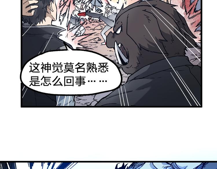第120话 醉翁之意不在酒122