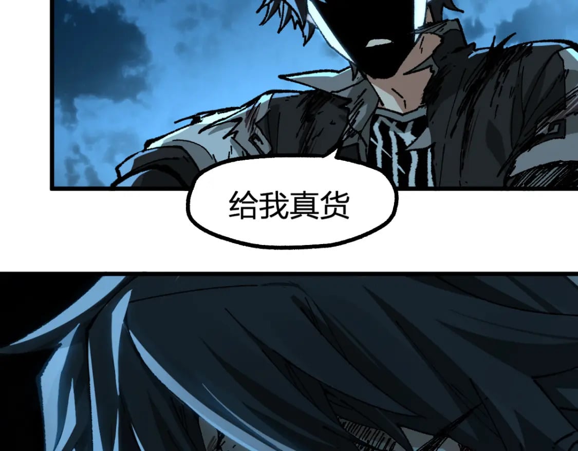 第228话 覆海蛟魔拳！115