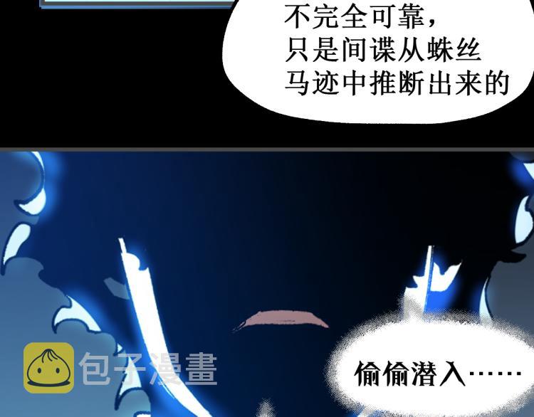 第141话 暴揍24