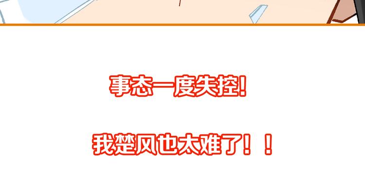 第75话 冤家碰面？？！218