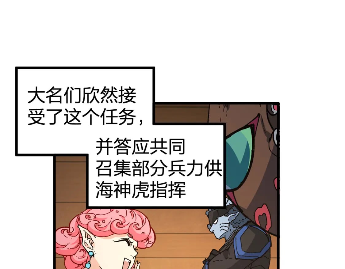 第215话 大战开始！37