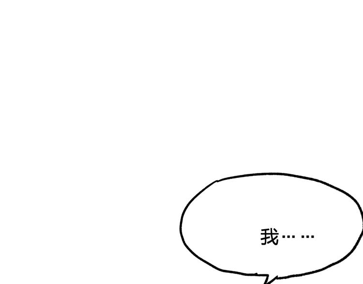 第68话 最后的信念101