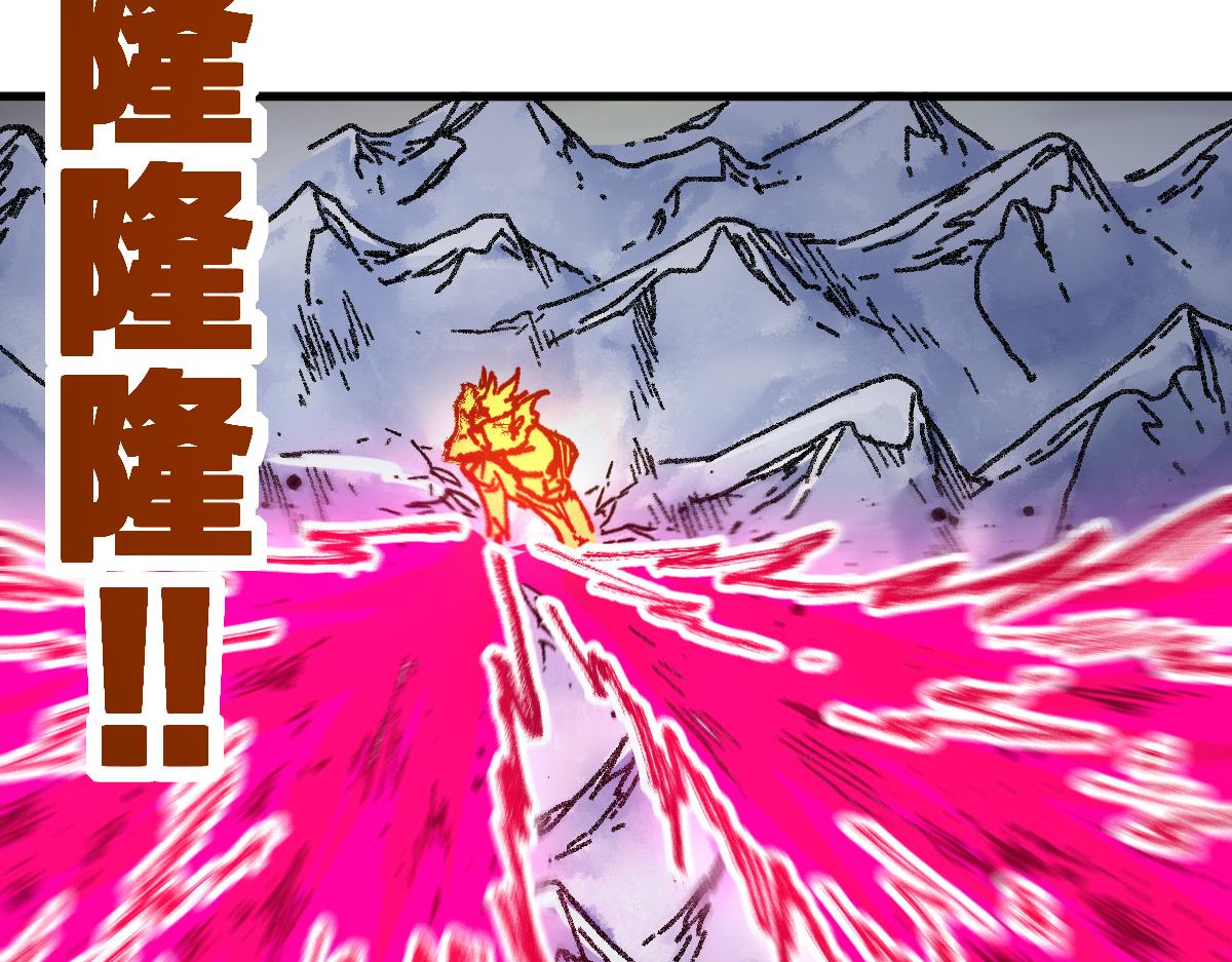 第187话 攻打奥林匹斯山！34