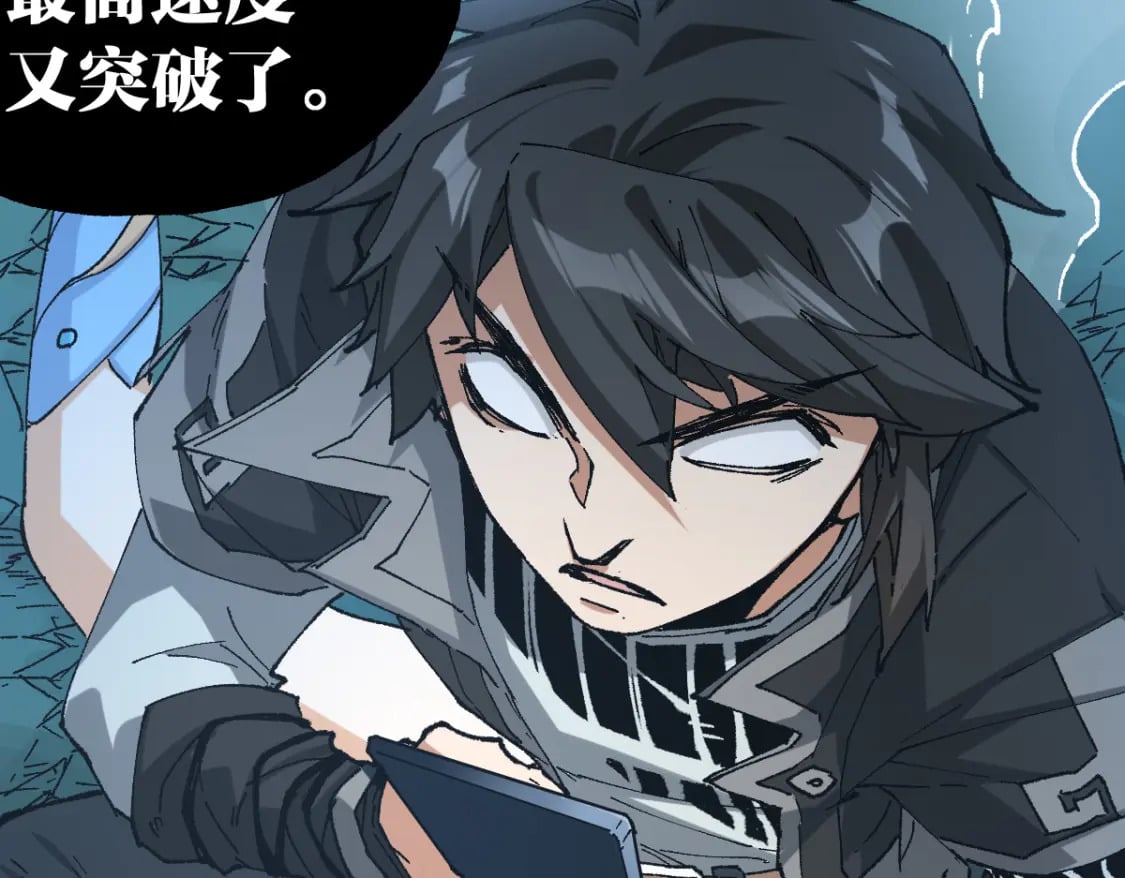 第218话 万箭齐发！103