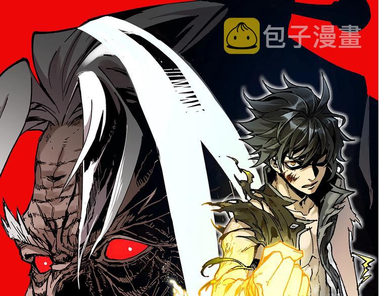 第89话 老祖显身盘山0