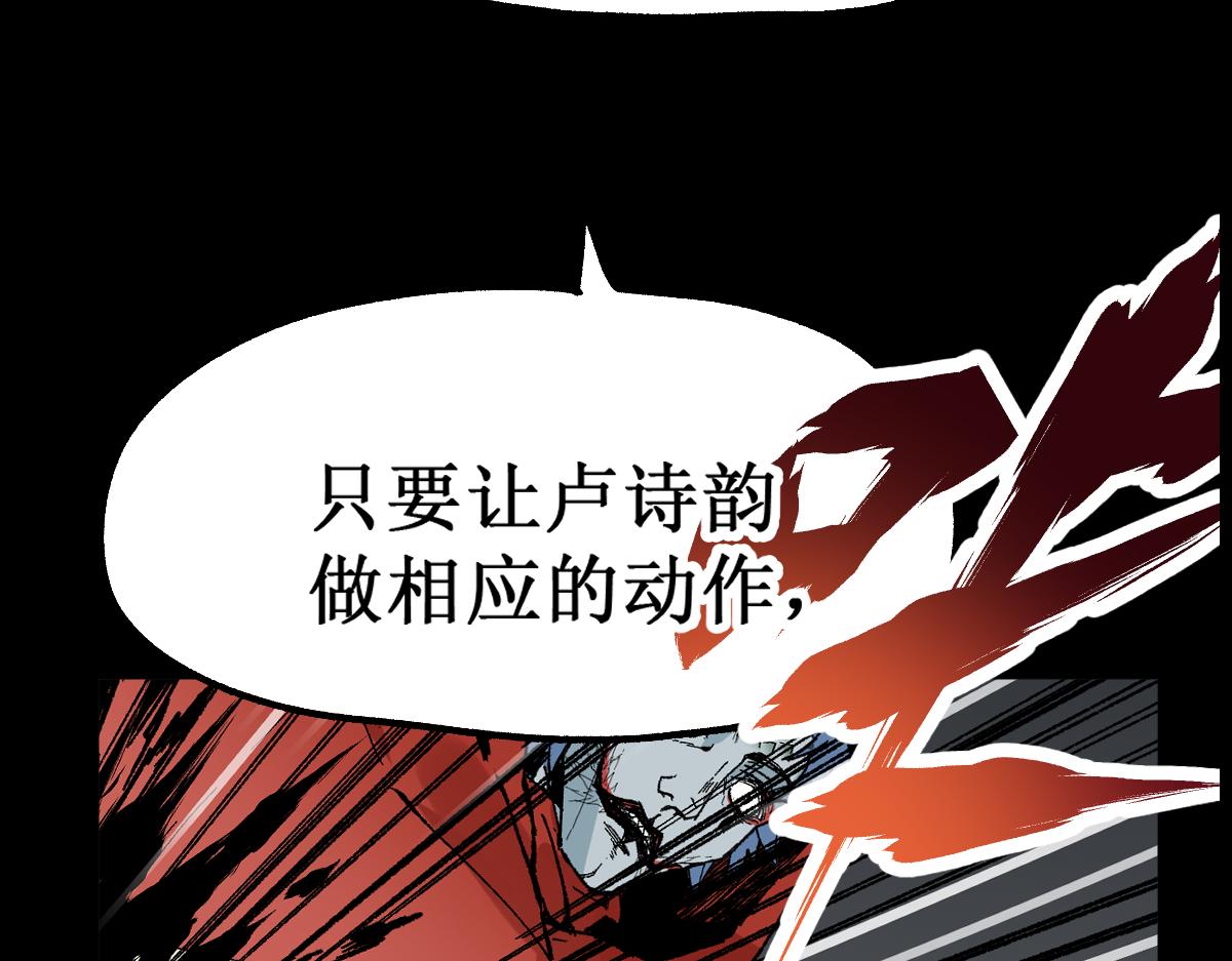 第145话 圣子！35