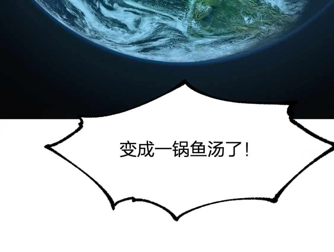 第262话 靓仔登场18