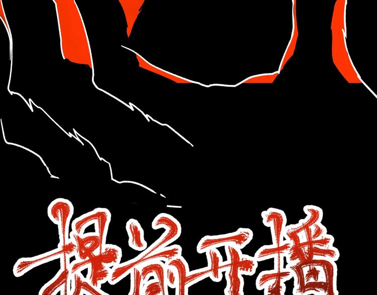 第60话 苍狼王出动188