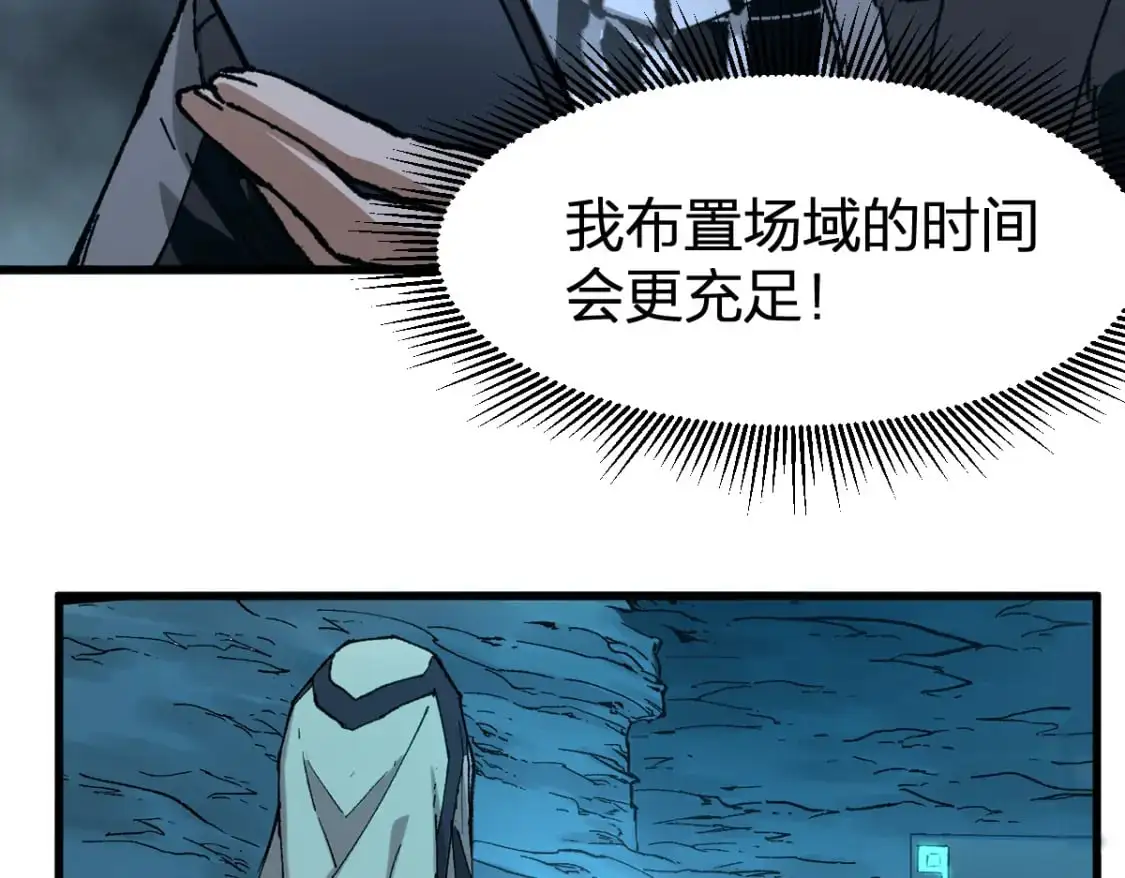 第250话 全面碾压！！100