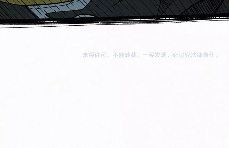 第34话 银翅天神VS金刚113