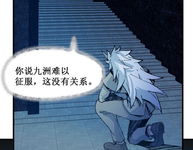第136话 遗憾143