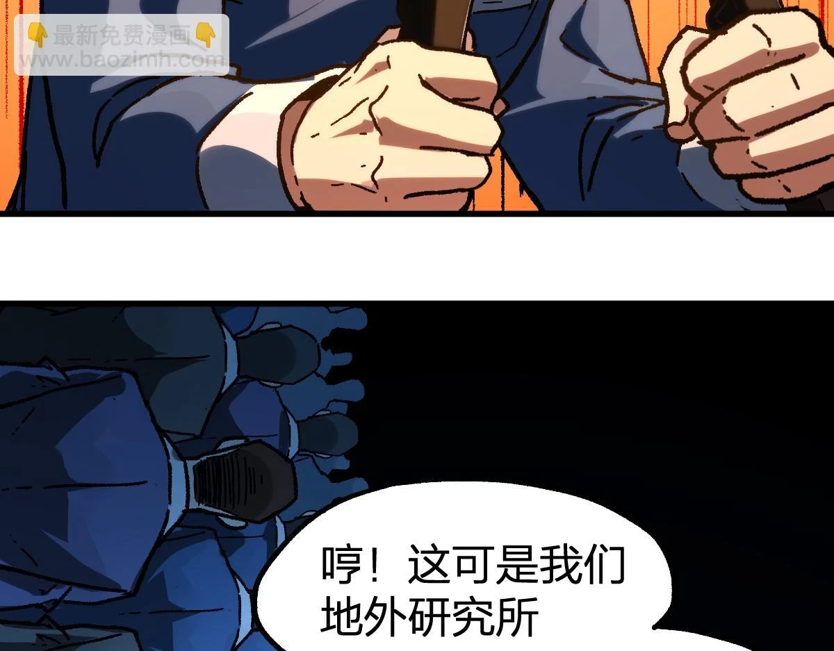 205话 回援昆仑108