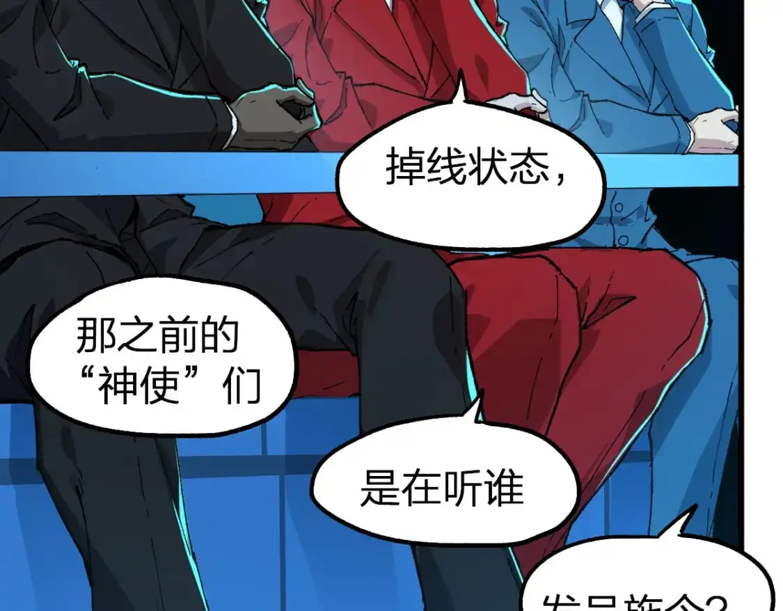 第248话 大战开始！！10