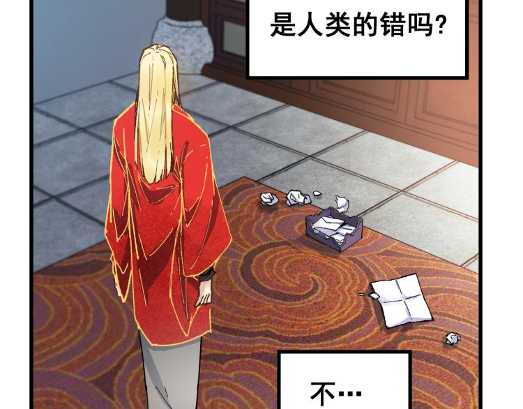 第136话 遗憾52