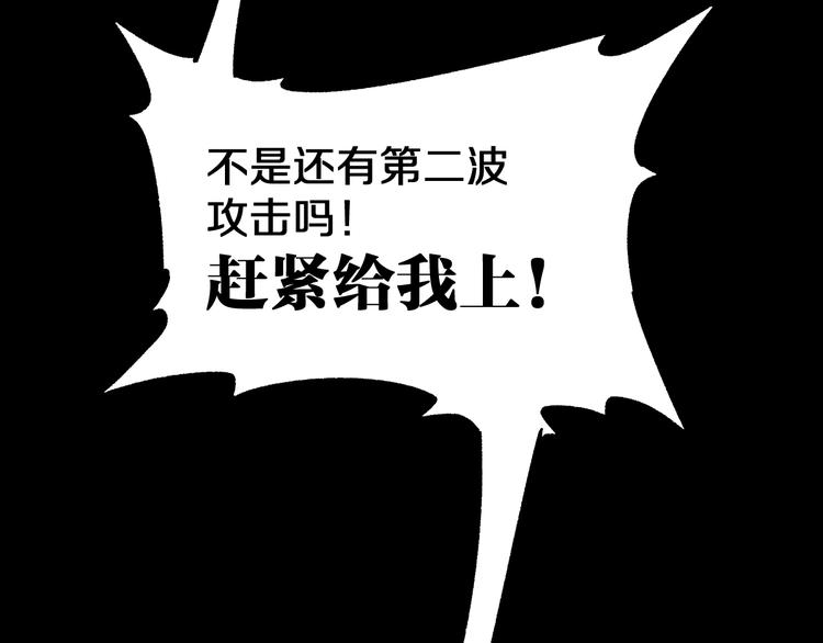 第62话 无计可施？115