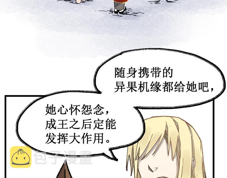 第131话 逆转149