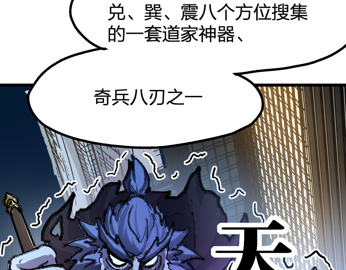第195话 收货！124