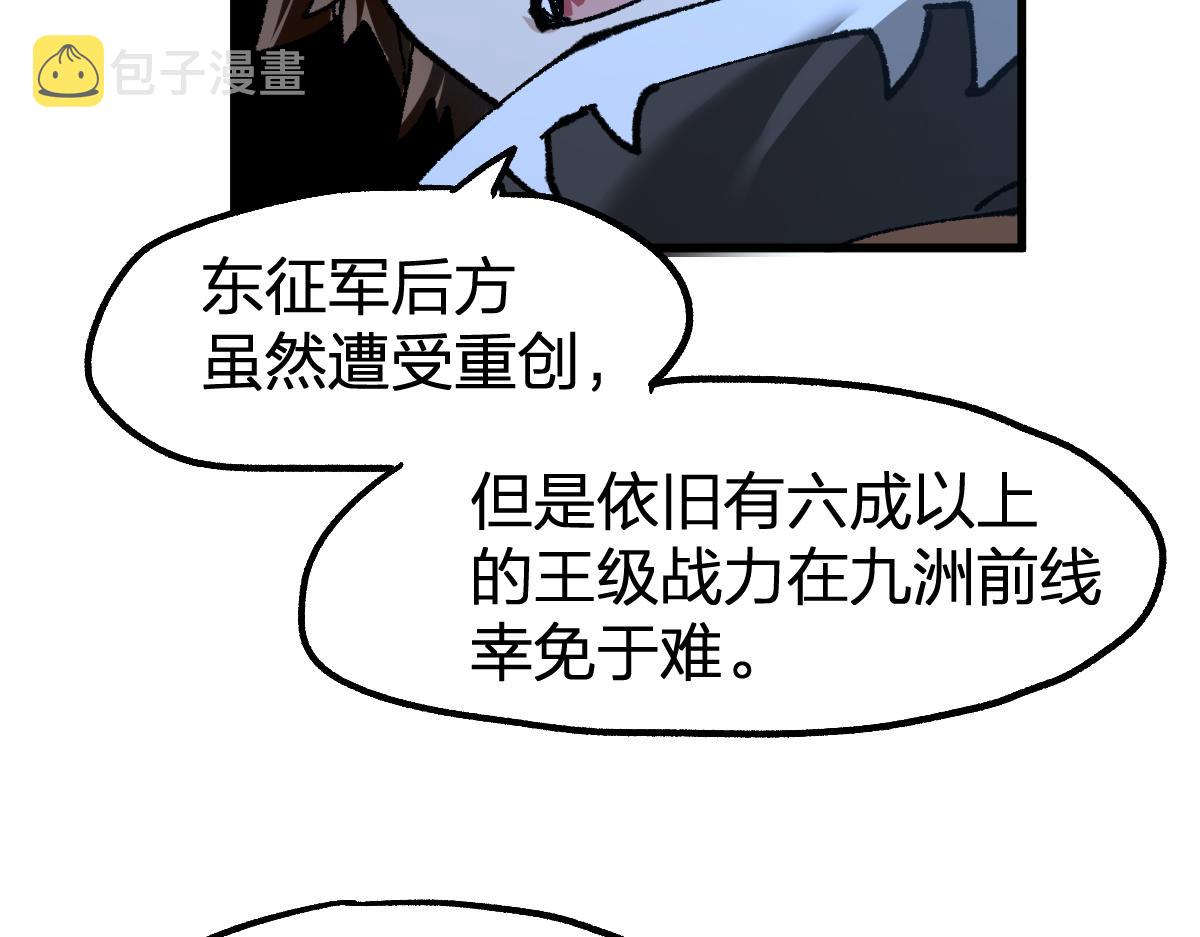 第175话 美食排行榜86