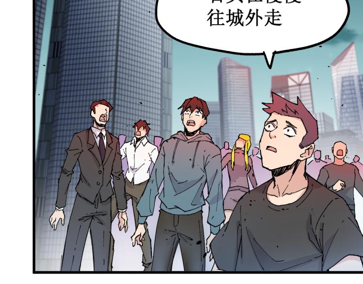 第138话 挣脱枷锁！148