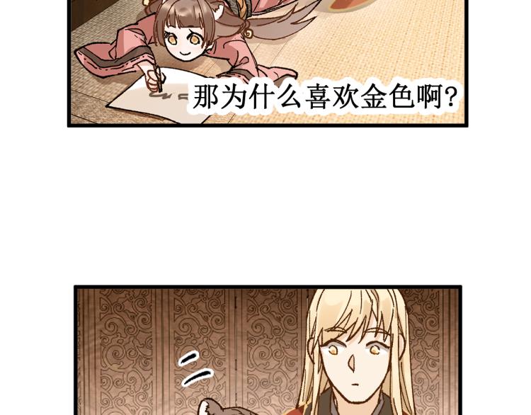 第136话 遗憾40