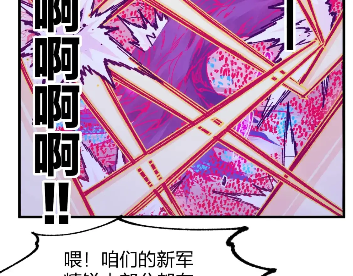 第252话 我剪刀你随意39