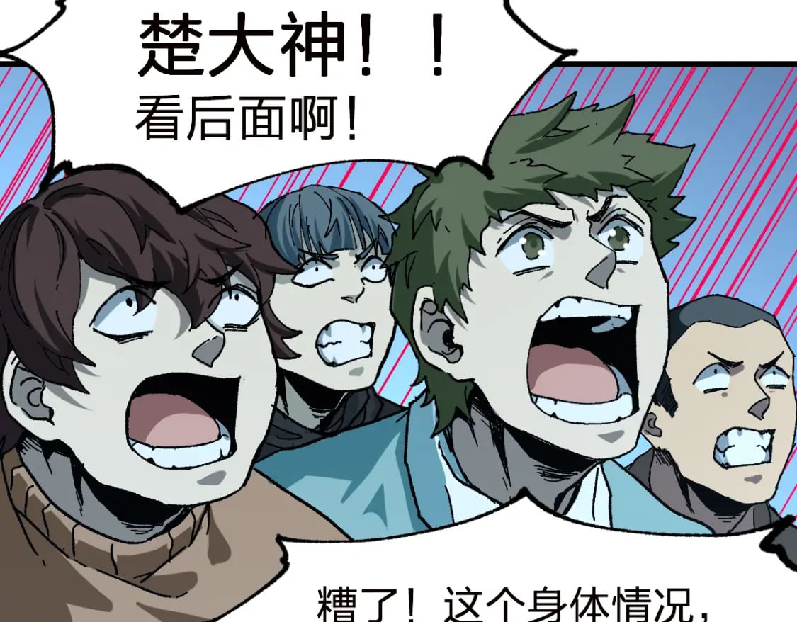 第210话 强敌与援兵？！131