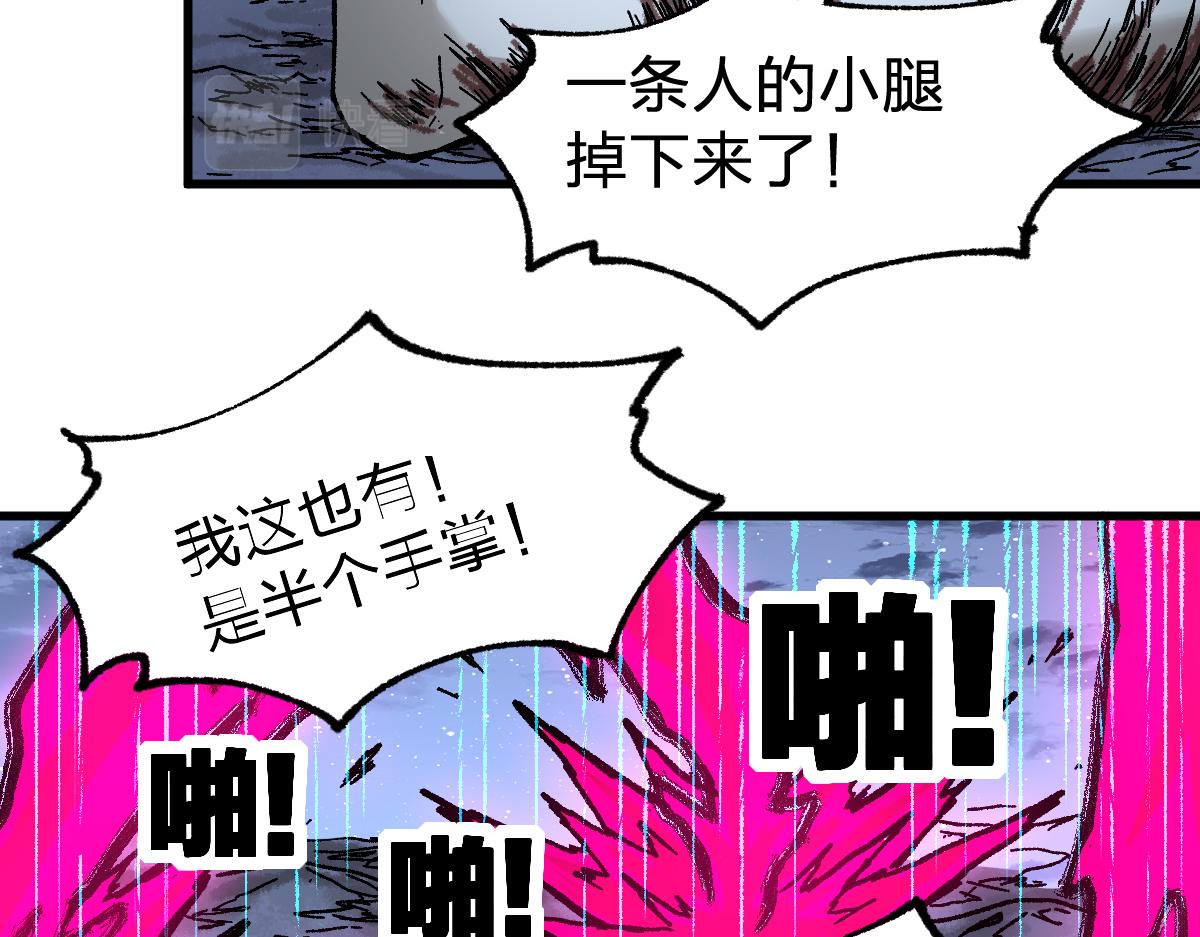 第189话 烧烤席勒！76