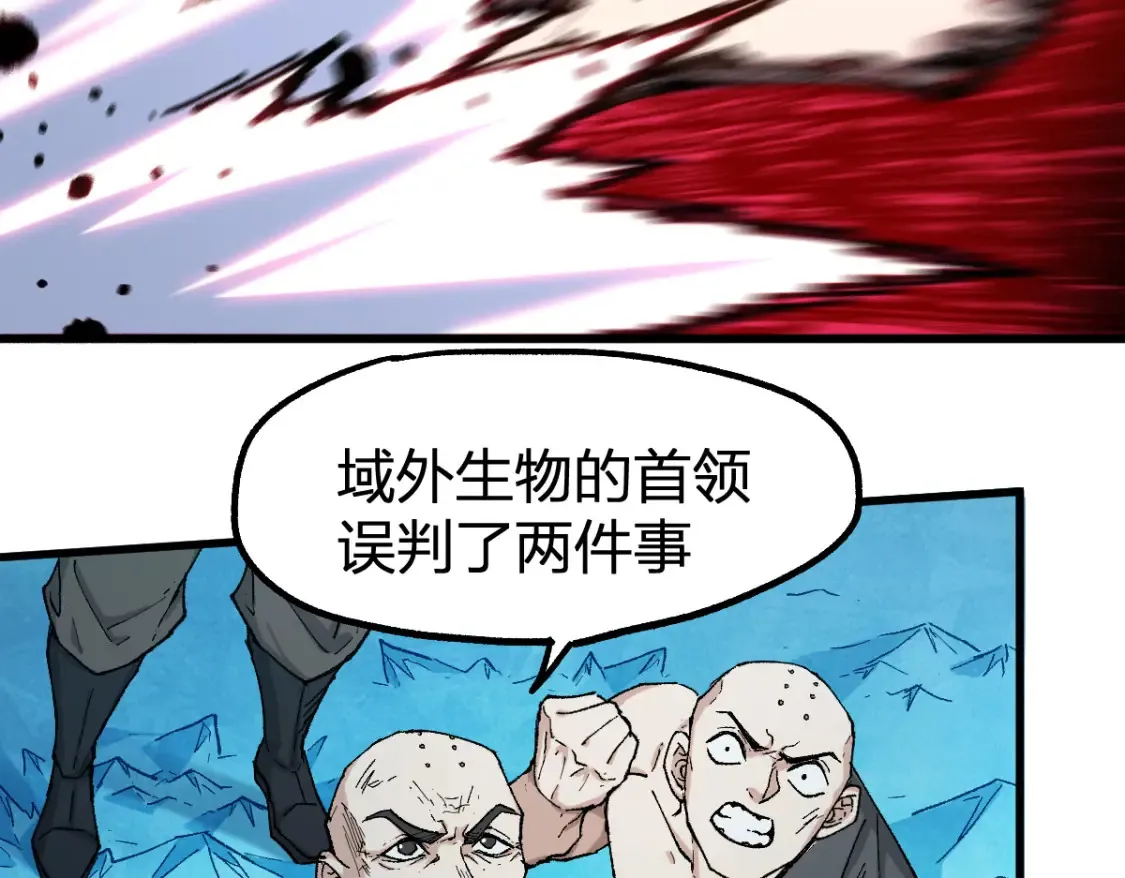 第259话 猿王VS元首70