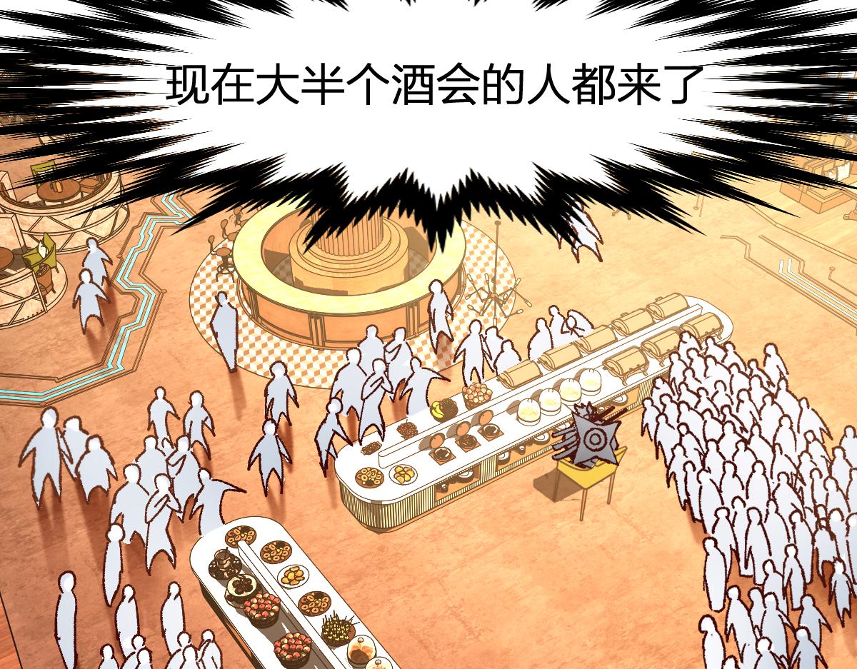 第193话 二度相亲！46