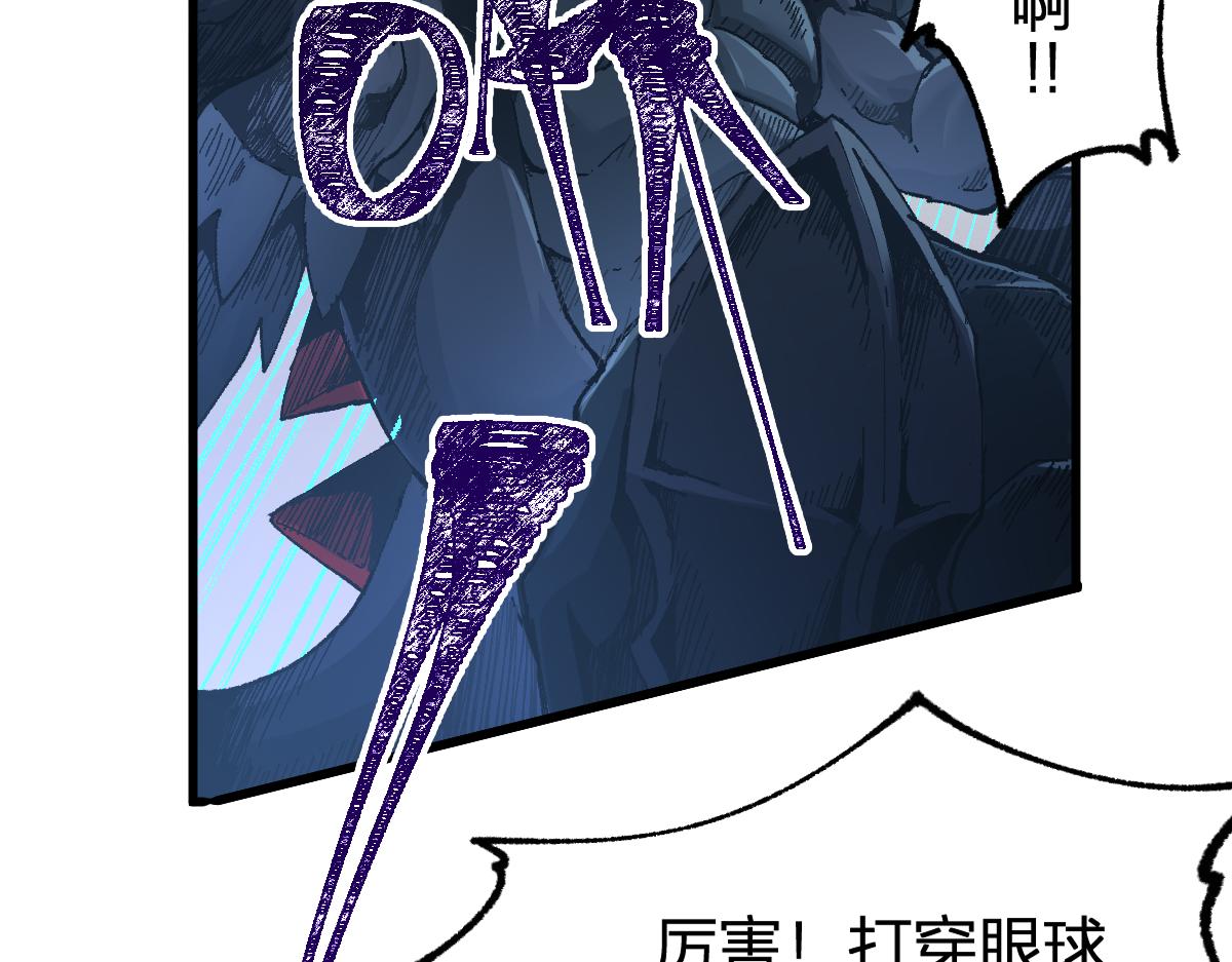 第179话 屠龙者106